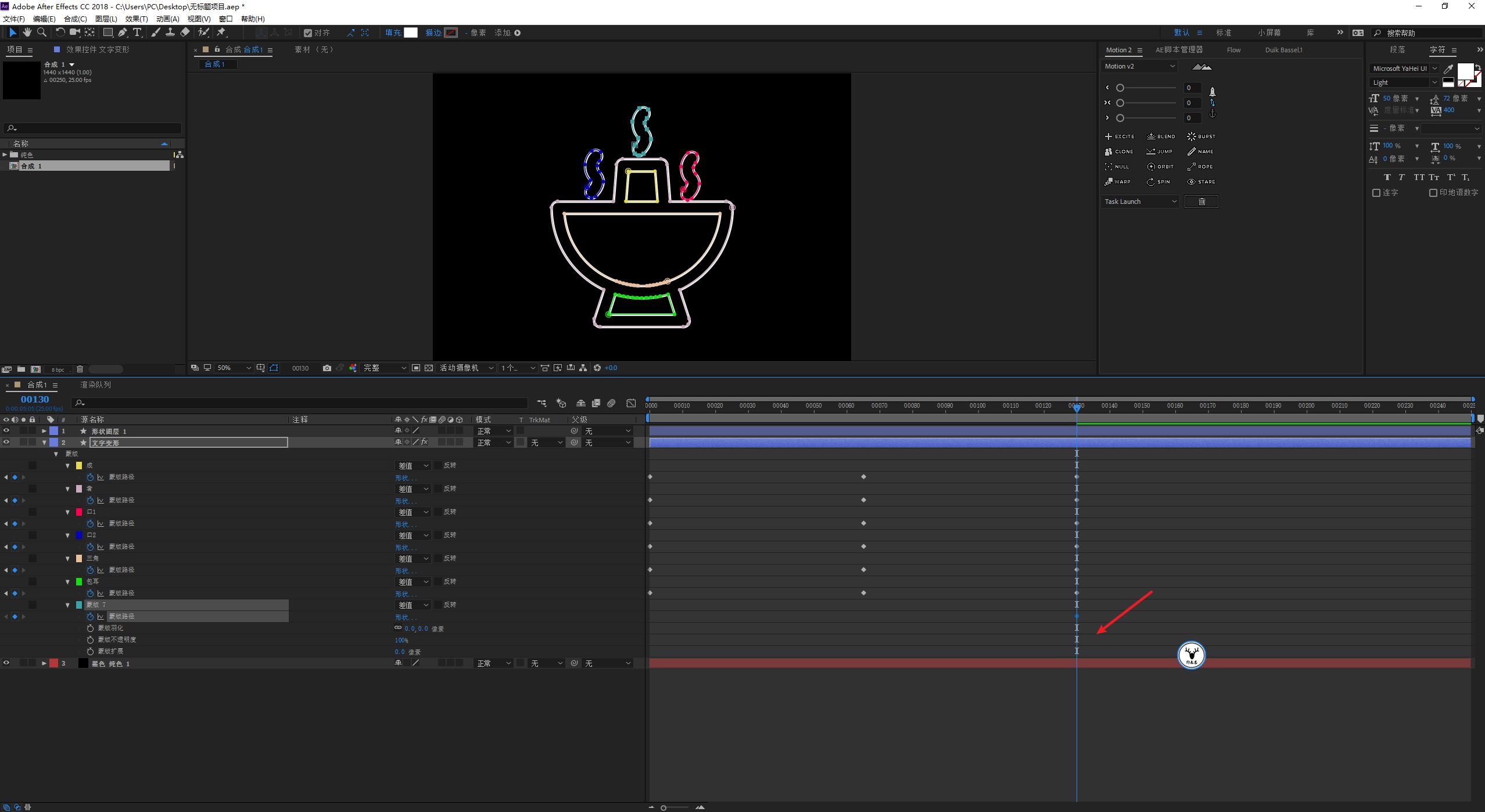 ae线条路径动画制作教程,ae贝塞尔曲线变形效果怎么用