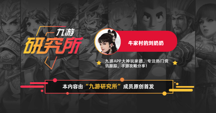 新射雕群侠传装备升级攻略,新射雕群侠传之铁血丹心快速升级