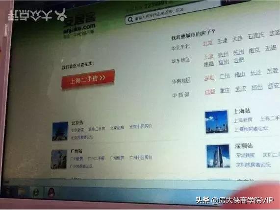 23年下半年房产中介现状,深度还原不同阶段的房产中介