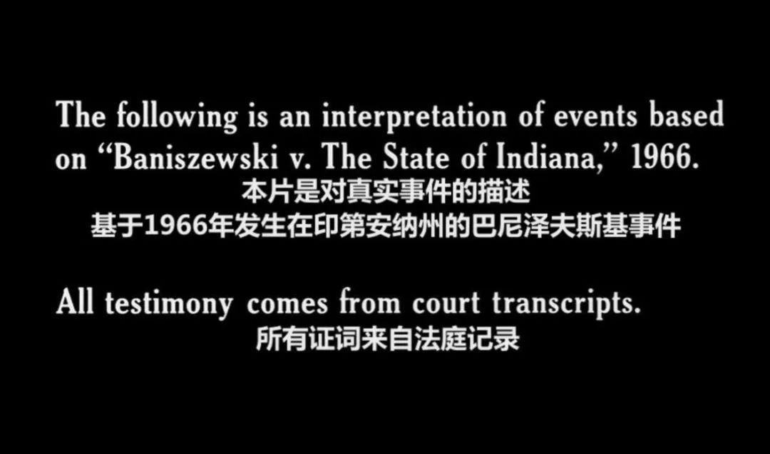 美国田园下的罪恶,美国田园下的罪恶电影解说