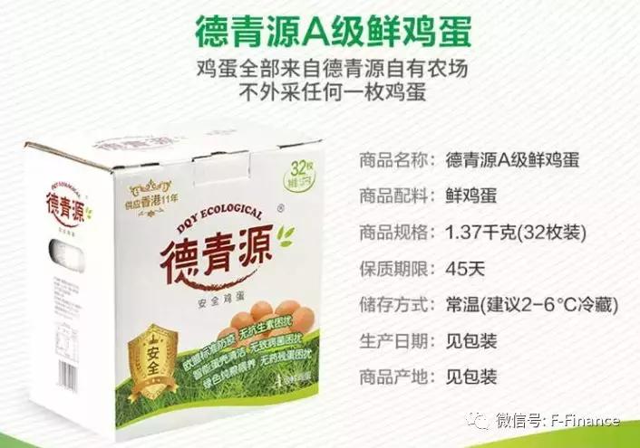 德青源a级鲜鸡蛋可以生吃吗,德青源和正大鸡蛋哪个好