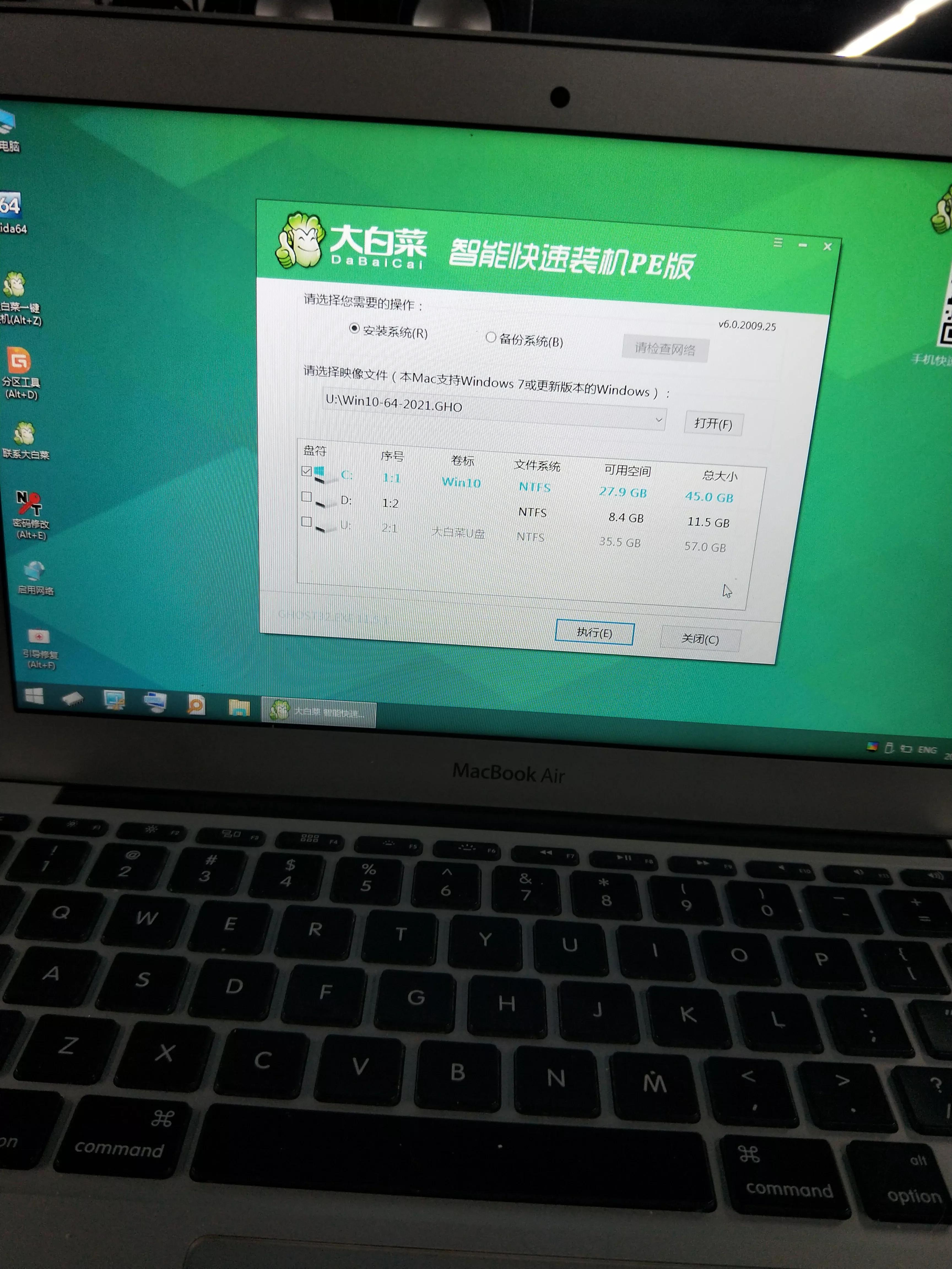 windows10系统安装详细教程,苹果笔记本单独装w10系统