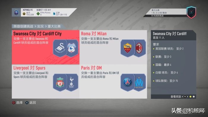 在《FIFA20》里踢了400场后,我想重新好好为你介绍UltimateTeam
