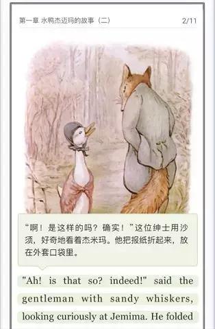 目前比较靠谱的英语app,有哪些比较好的英语app