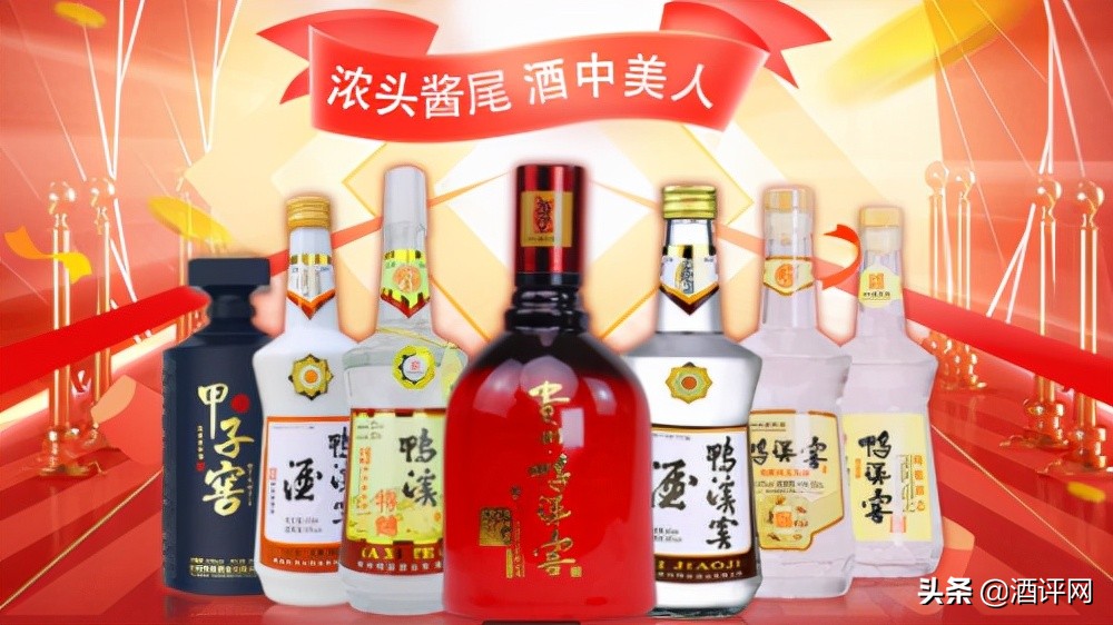 鸭溪窖哪一款酒比较好,鸭溪窖最经典的酒是哪款