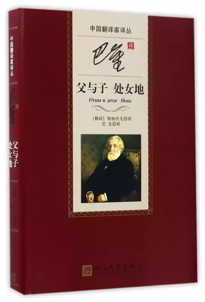 时代周刊评最伟大的100部长篇小说,时代周刊评选百部长篇小说