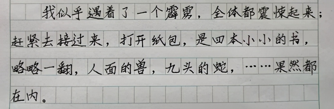 标点符号可以写在作文纸第一格吗,标点符号在作文本上如何占格