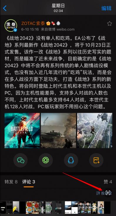 ios16的相册功能,ios15相册新功能介绍