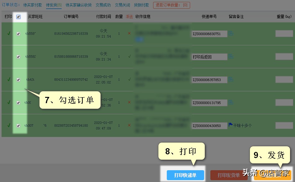 疫情期间能发快递吗,疫情期间能发快递到海南吗