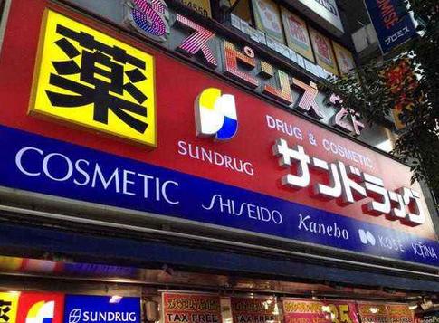 日本药妆店最值得购买清单,日本药妆店10大必买清单