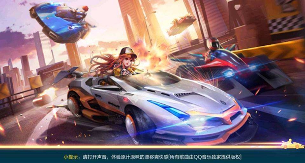 获益300万的游戏外挂产业,如何守护Q飞?