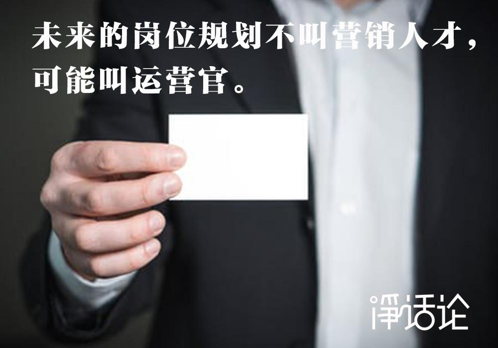 前路难走吗,地产营销人员前景