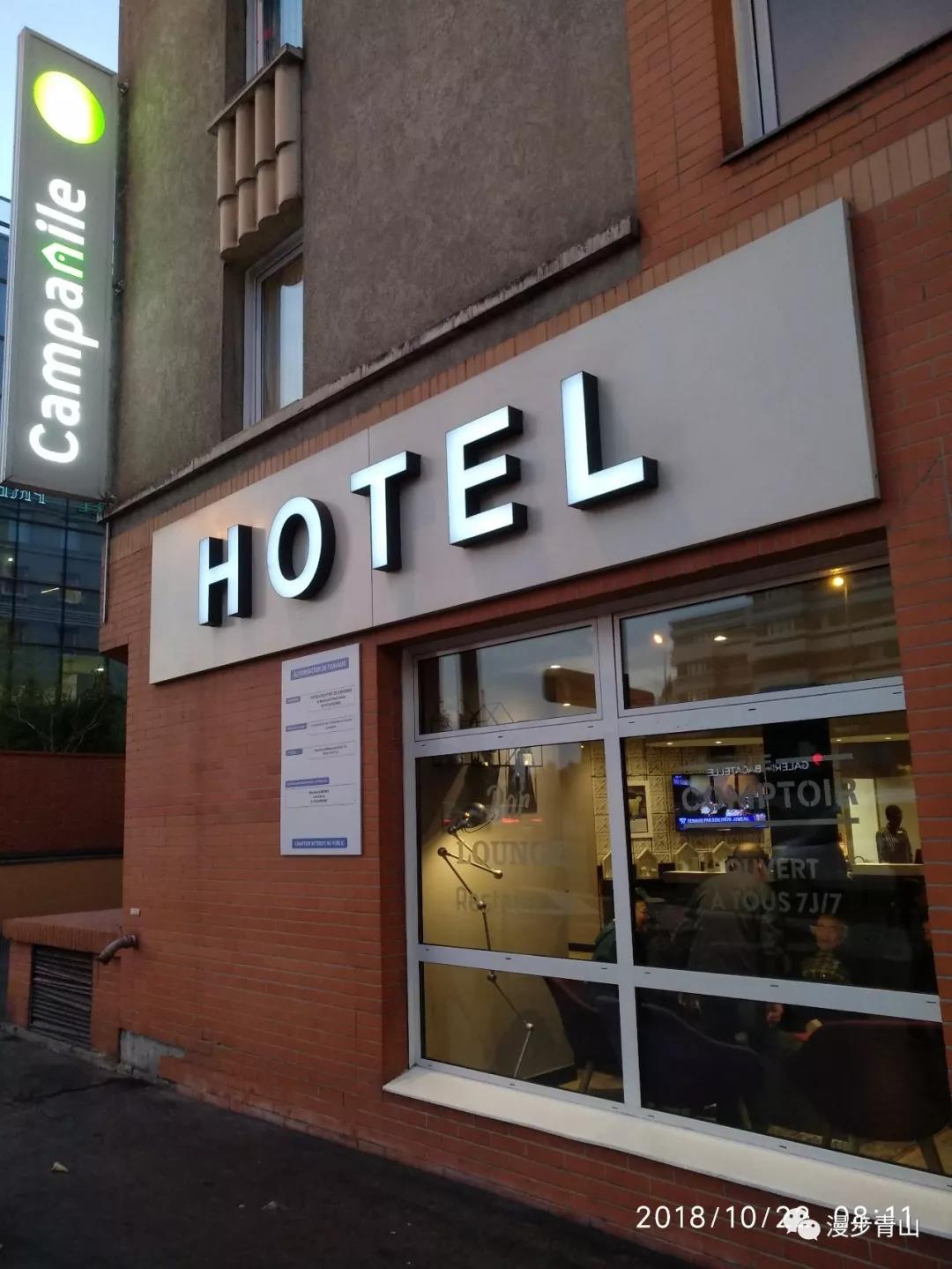 邂逅深秋---欧洲漫记(4)