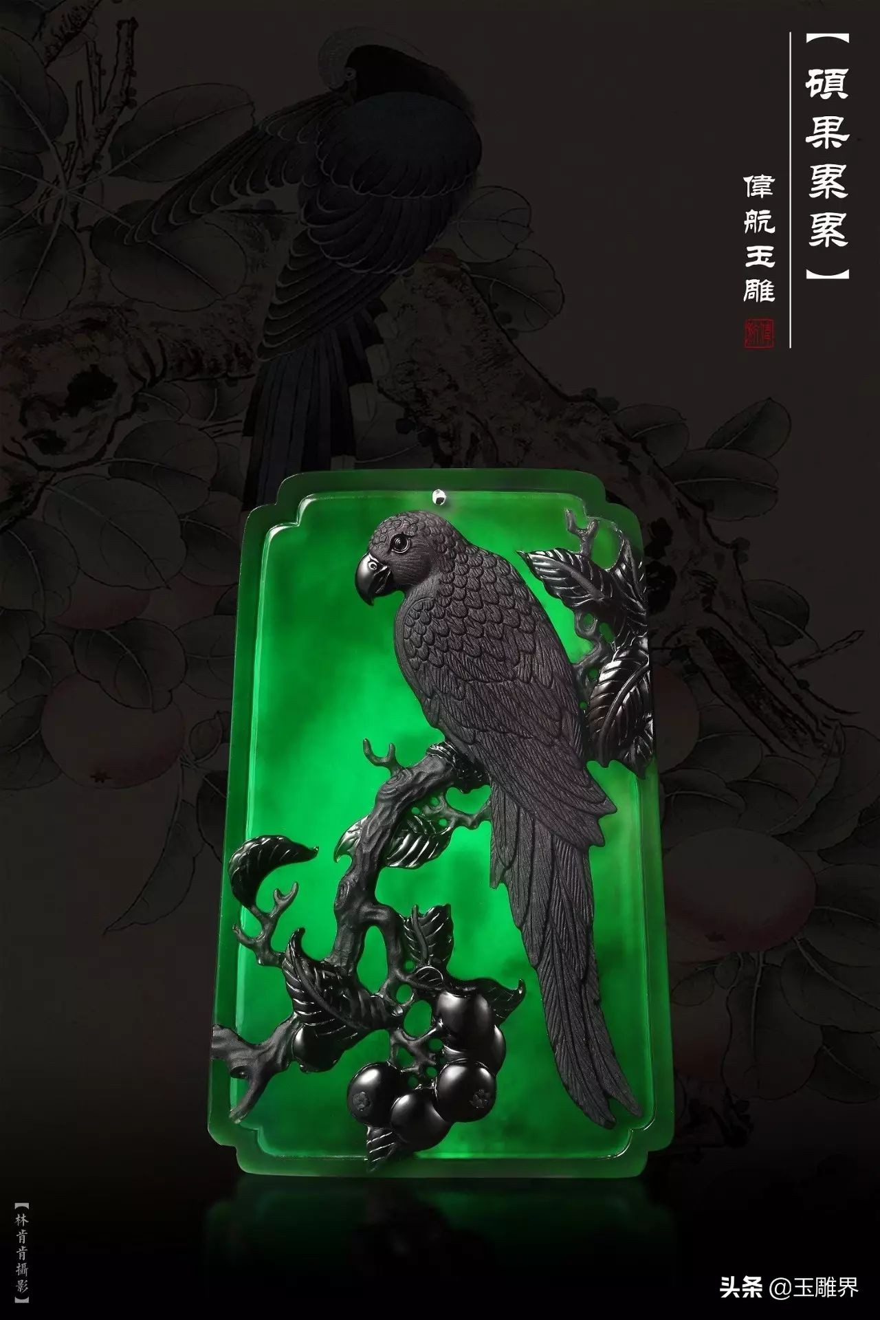 别致！高冰种水小色料，小伙一雕有灵气