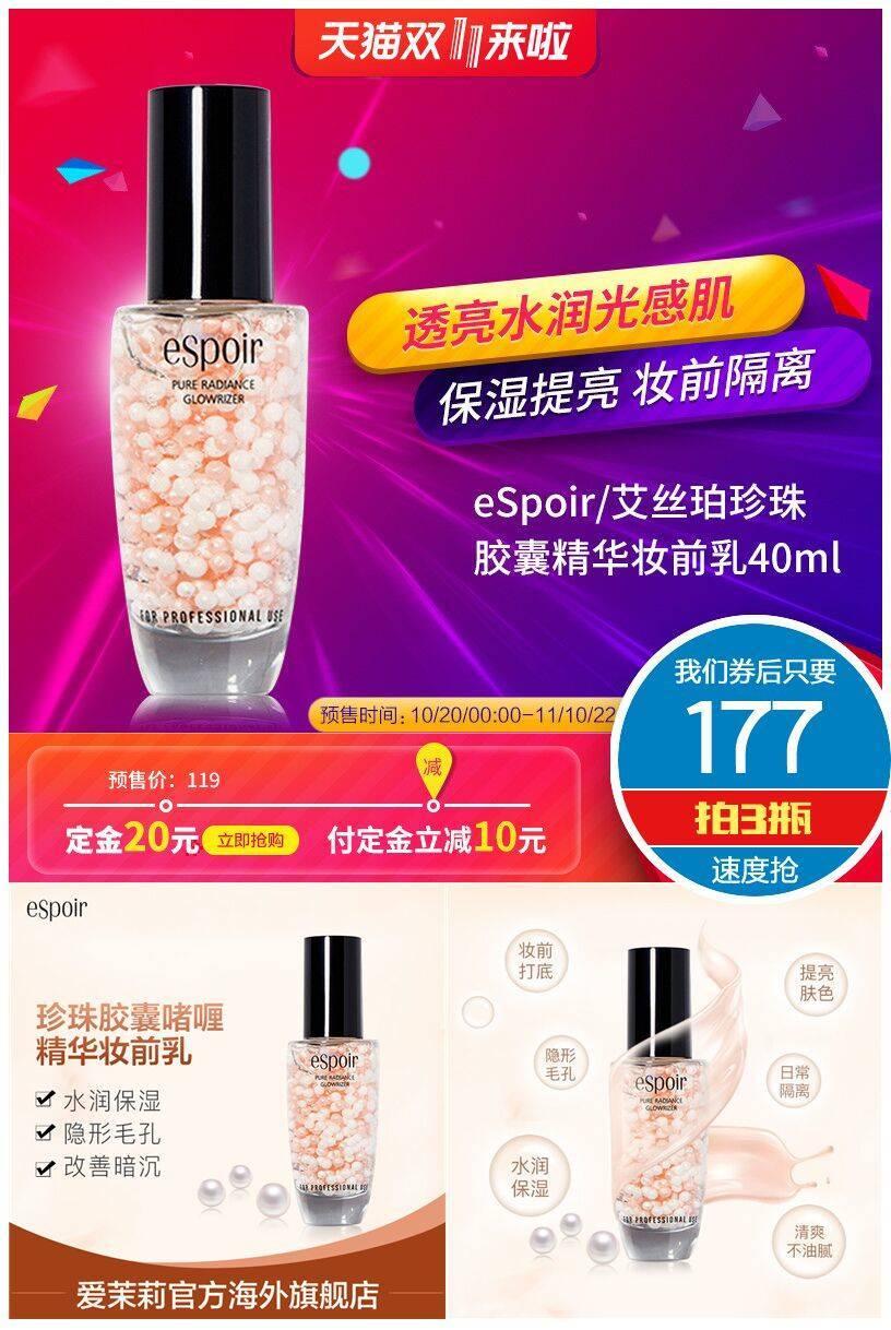 双11作战清单及答案,双11结课倒计时