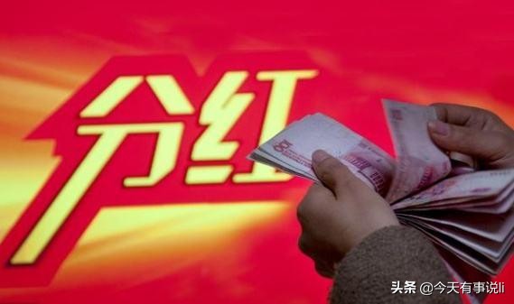 股票分红前买入和分红后买入区别,股票分红前一天买入好吗