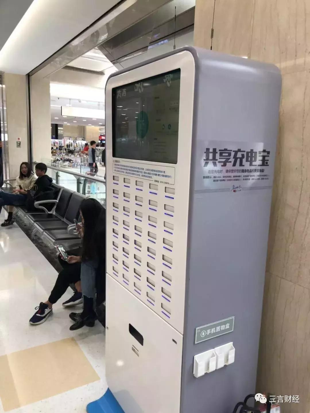 我下沉了!大河南有胡辣汤、烩面,还有这些数码店的崛起