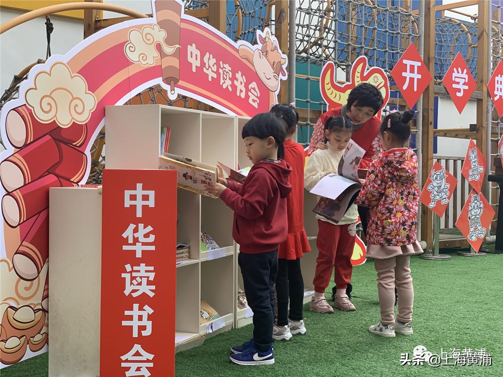 寒假神兽即将出笼,寒假期间神兽回窝