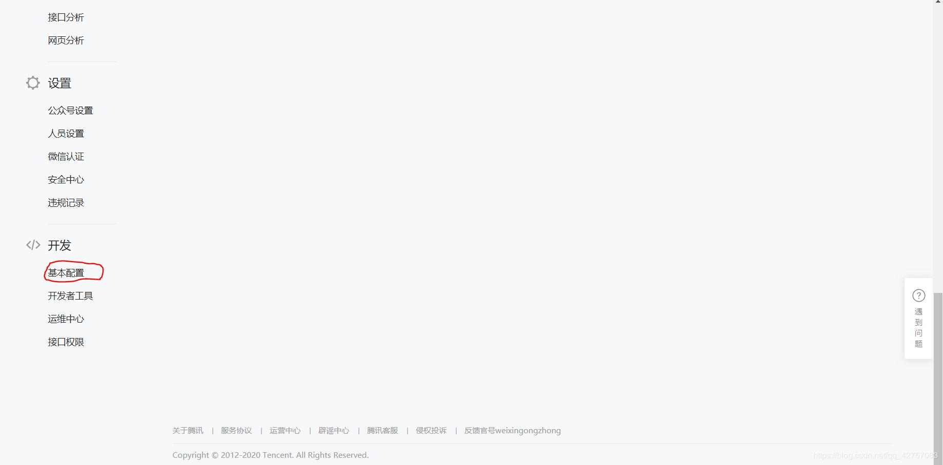 慕课刷题,中国大学慕课网页版刷题