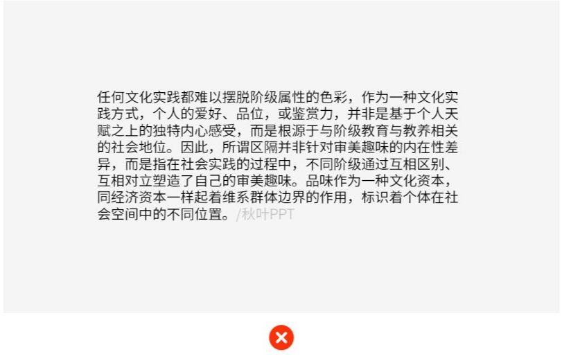 不会排版怎么办,工作ppt如何排版