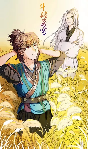 现代修真小说排行榜前十名,100部修真小说排行榜