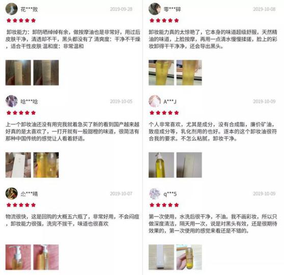 李佳琦推荐卸妆液3秒卸妆,公认最好卸妆油李佳琦