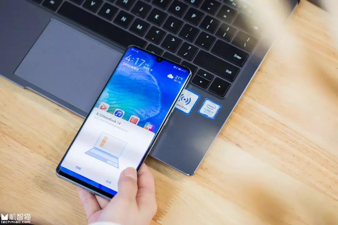 华为matebook14s高性能平衡模式,华为matebook14s开启高性能