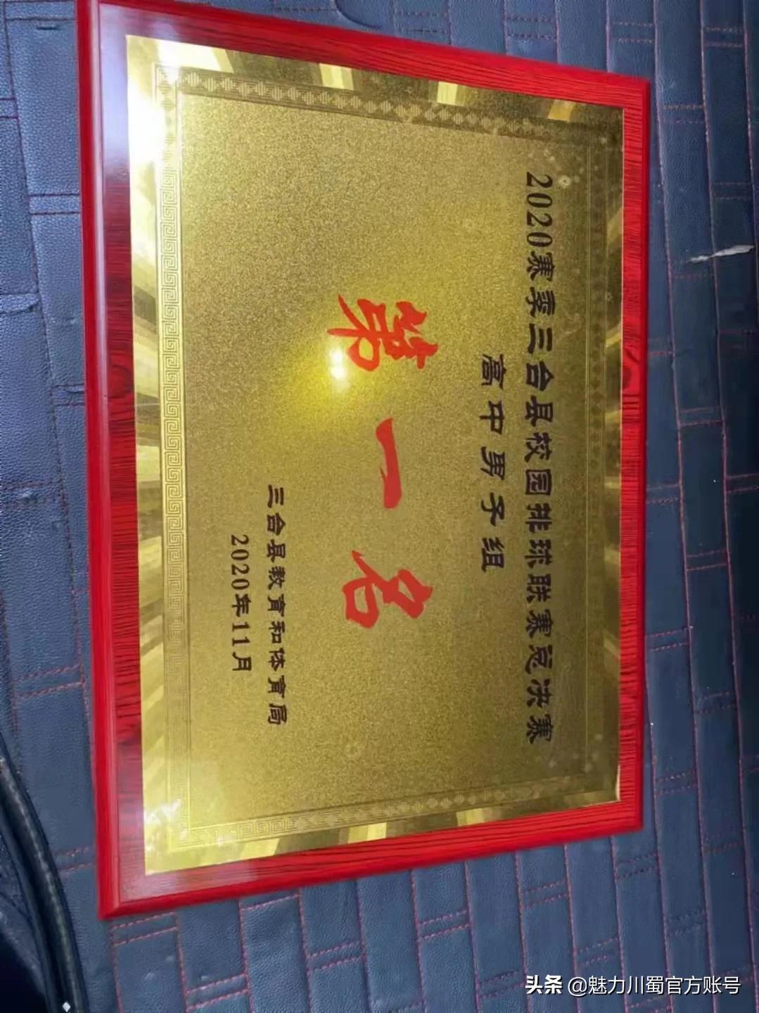 绵阳三台芦溪中学怎么样,绵阳芦溪中学教育质量如何