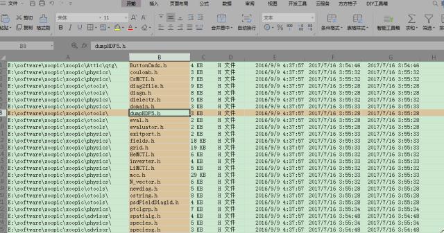 100个良心软件,三种电脑良心软件