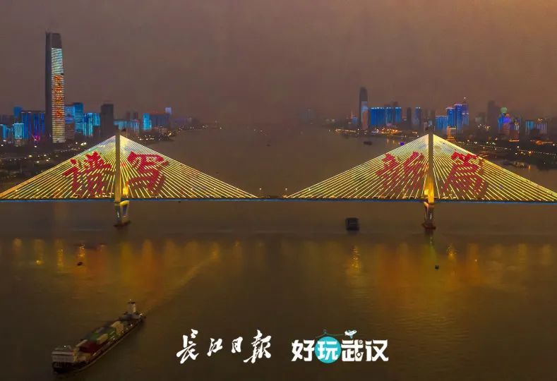 武汉70周年的变化发展,湖北武汉70年荆楚巨变