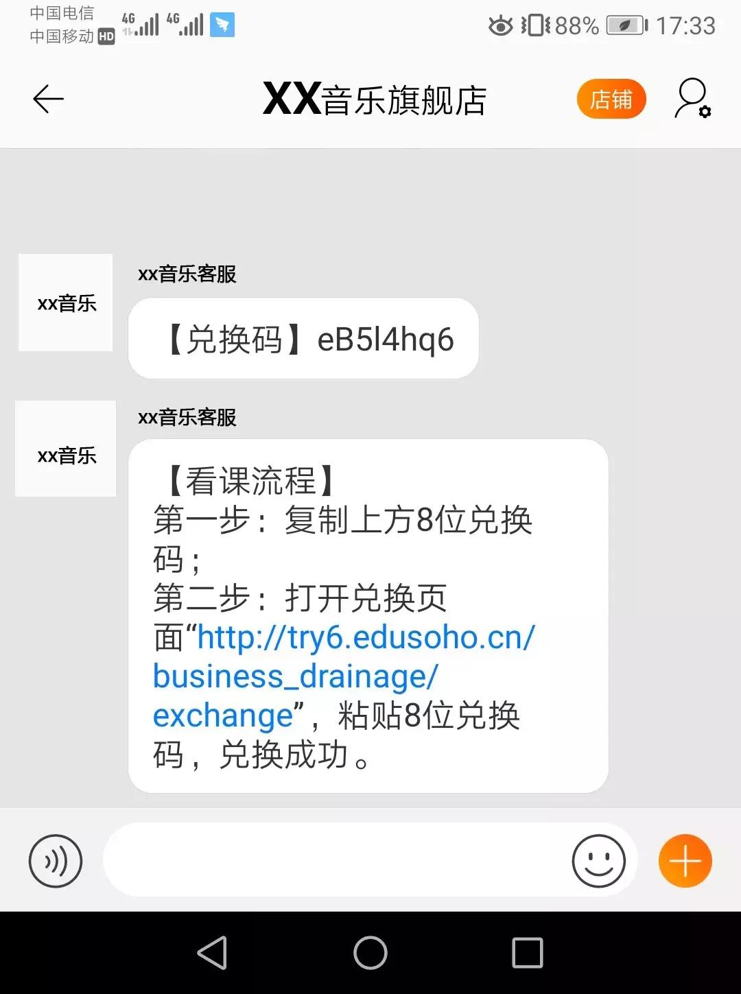 教育机构电商引流五步法,教育行业线上引流方式