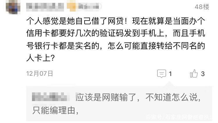 女孩给男性朋友发照片危害,细思极恐女生视频