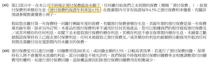 用买房思路薅保险公司羊毛