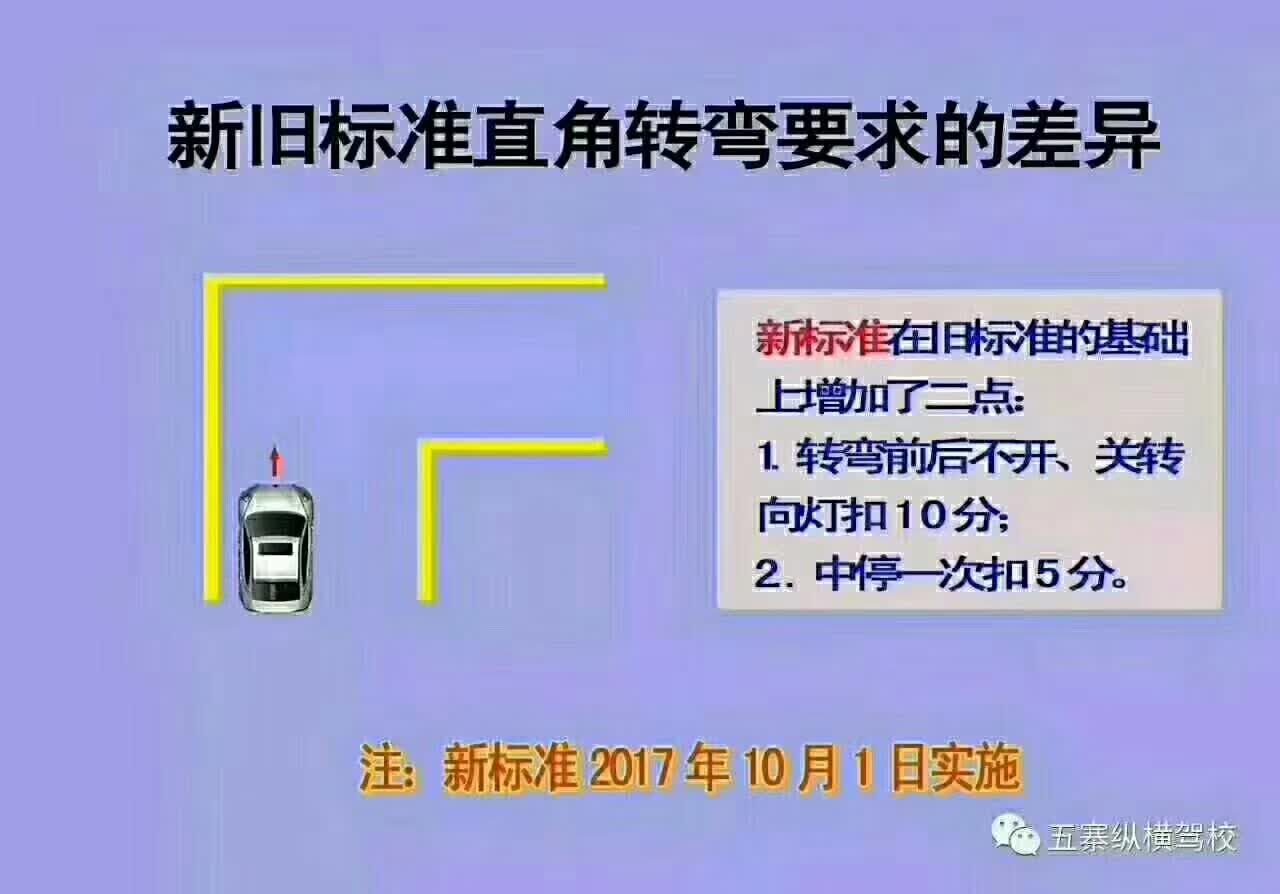 皮卡科目二考试技巧大全,皮卡科目二半坡起步