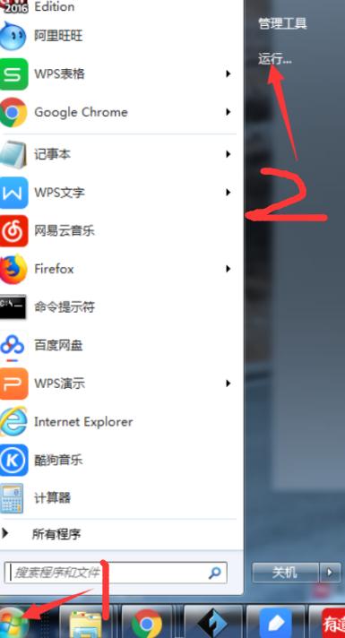 华为手机锁屏桌面弹广告怎么解决,电脑桌面总是弹垃圾广告怎么解决