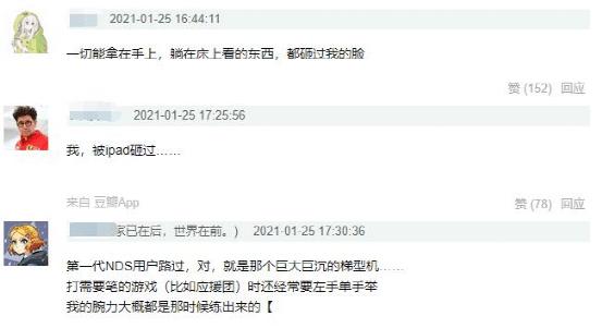 switch和v社掌机,v社发布游戏机