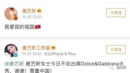 dg辱华事件是正品吗,dg品牌辱华事件看法