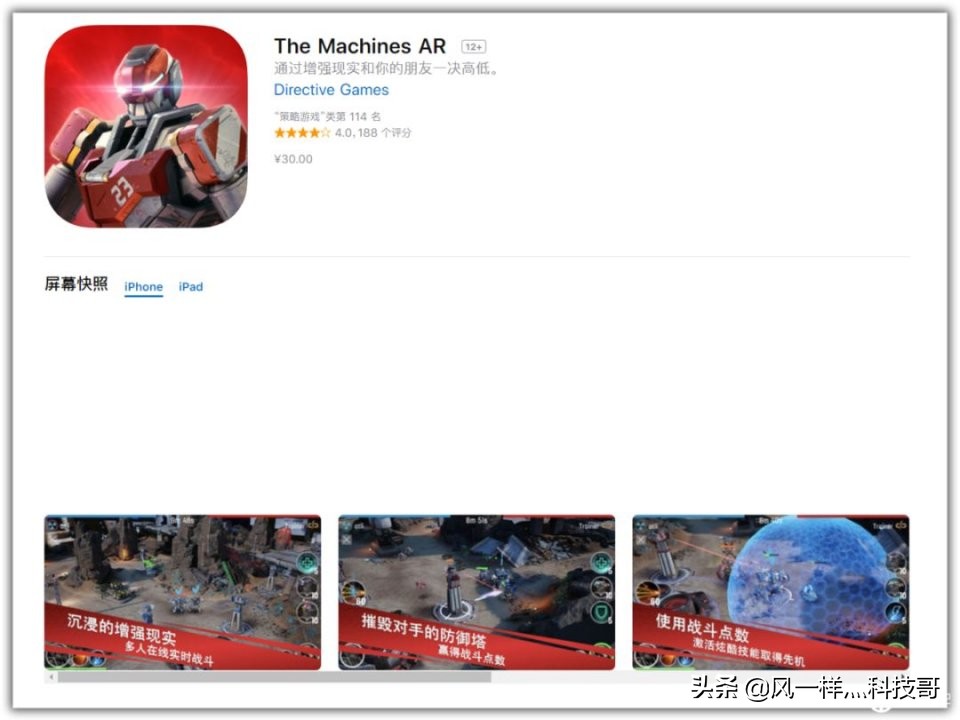 鎵嬫満涓婄殑濂界帺ar娓告垙,ios鍙屼汉ar娓告垙