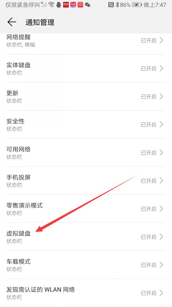 搜狗输入法如何关闭按键音,搜狗输入法按键音怎么关闭