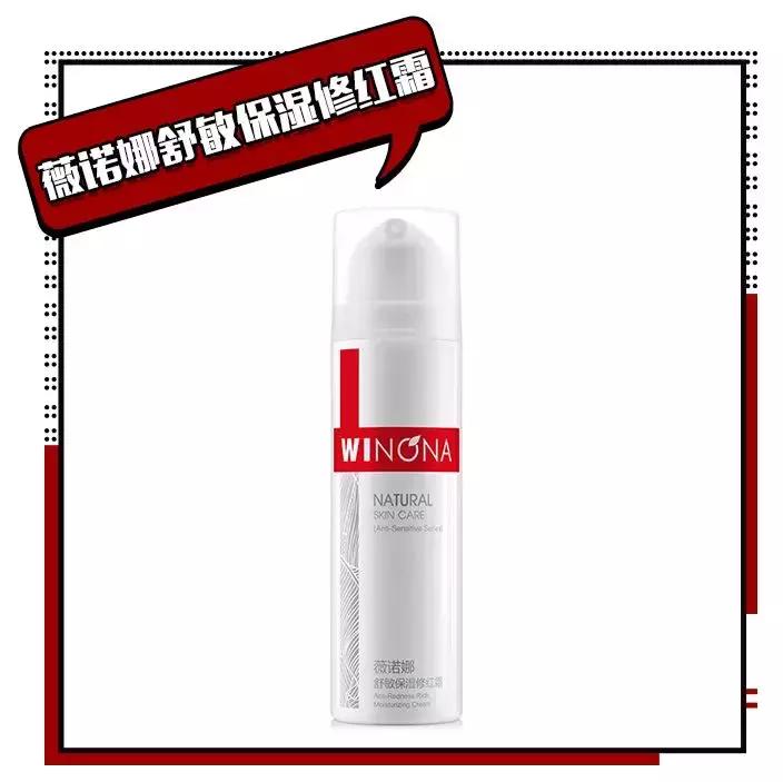 良心推荐5款好用国货,丑哭但便宜好用的良心老国货