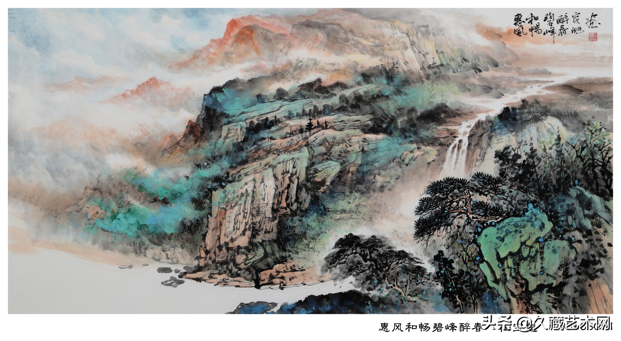 名家对山水画的认识,大师谈山水画创作意境