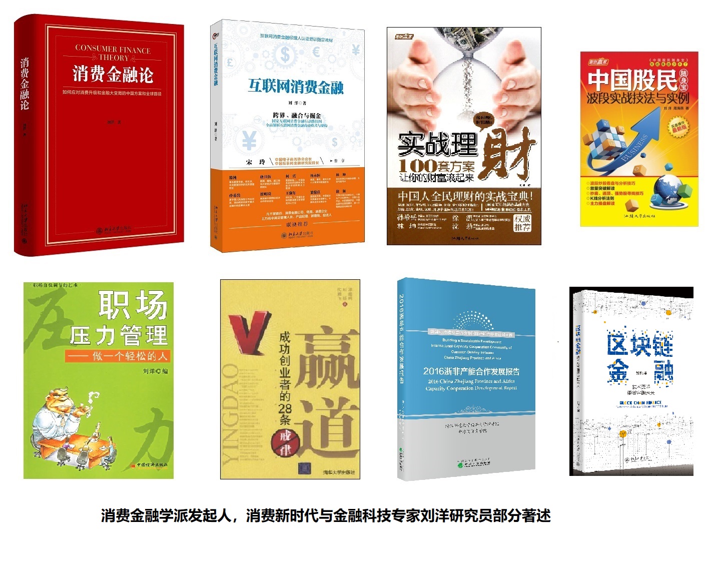 购物节+招商洽谈会+主题论坛：汇聚消费、经贸与产融的会展新机