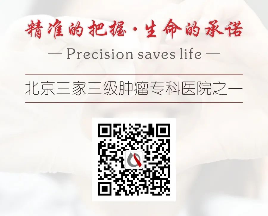 大咖助阵精彩纷呈首届肿瘤营养支持治疗高峰论坛圆满结束