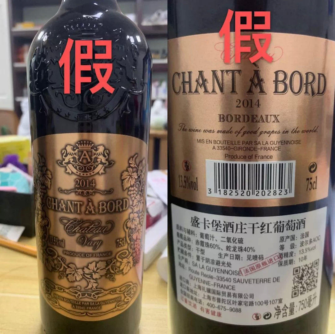 抖音上便宜葡萄酒能买吗,抖音上卖的葡萄酒靠谱吗