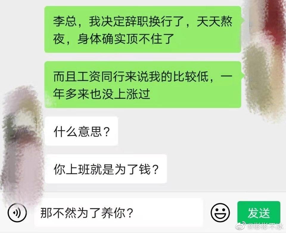 每日一趣：捡到陌生鸟的正确操作，网友评论可以说是总结很到位了