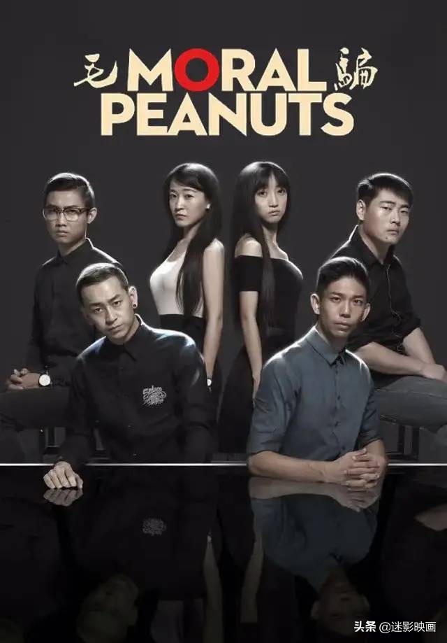 被剧名耽误的好连续剧,网剧鼻祖毛骗第十九集