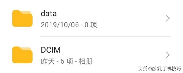 手机垃圾已满这样清理1分钟搞定,手机清理空间垃圾全部清除