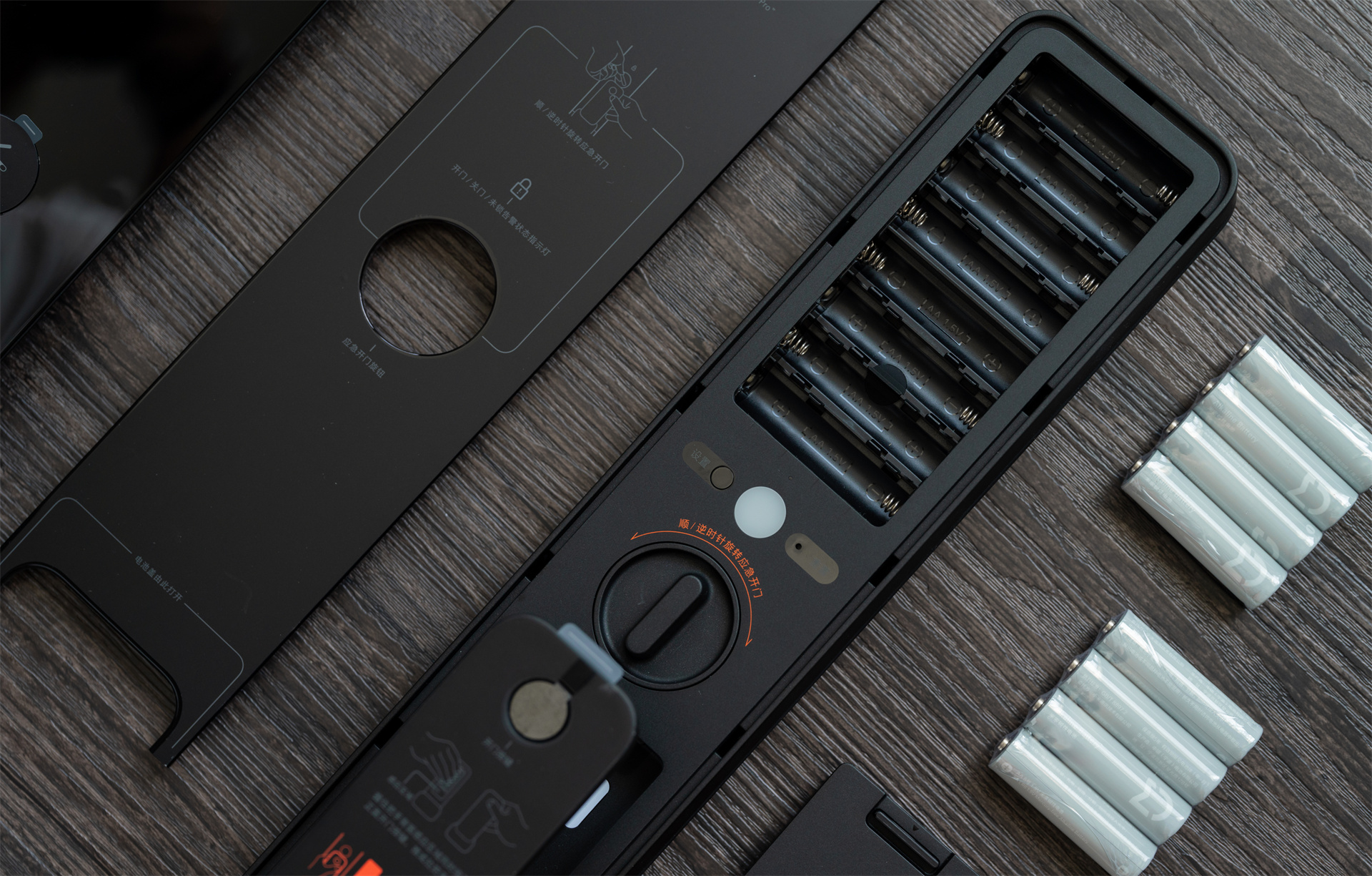 该不该用智能门锁,小米智能门锁pro门锁换电池