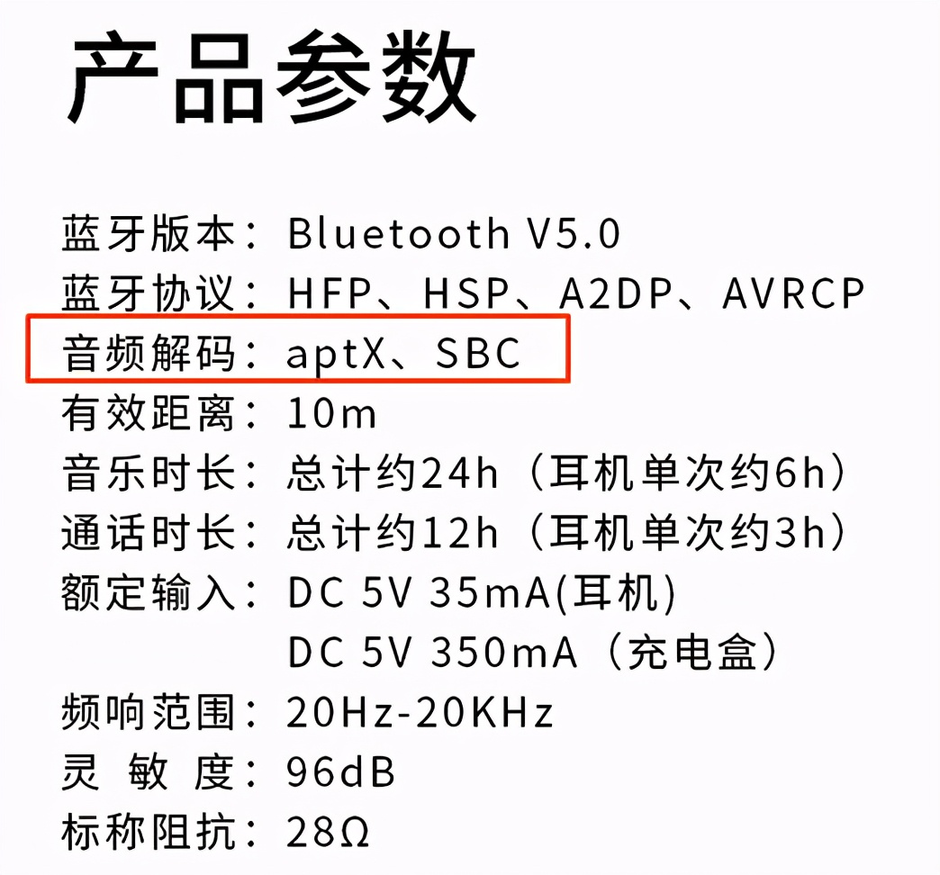 ps4ps5连接蓝牙耳机的详细方法,ps4手柄玩ps5方法