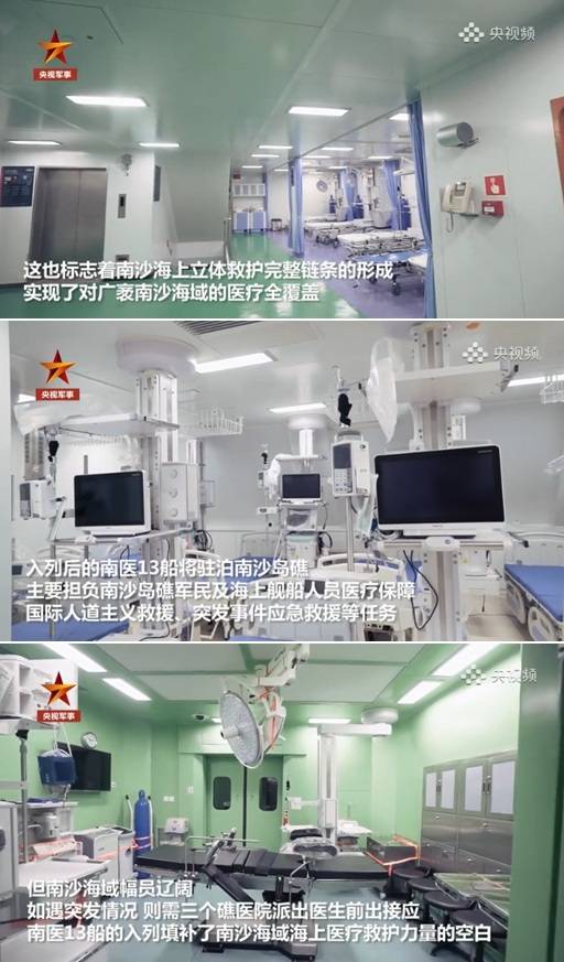 解放军保障舰,解放军后勤保障能力大幅提升